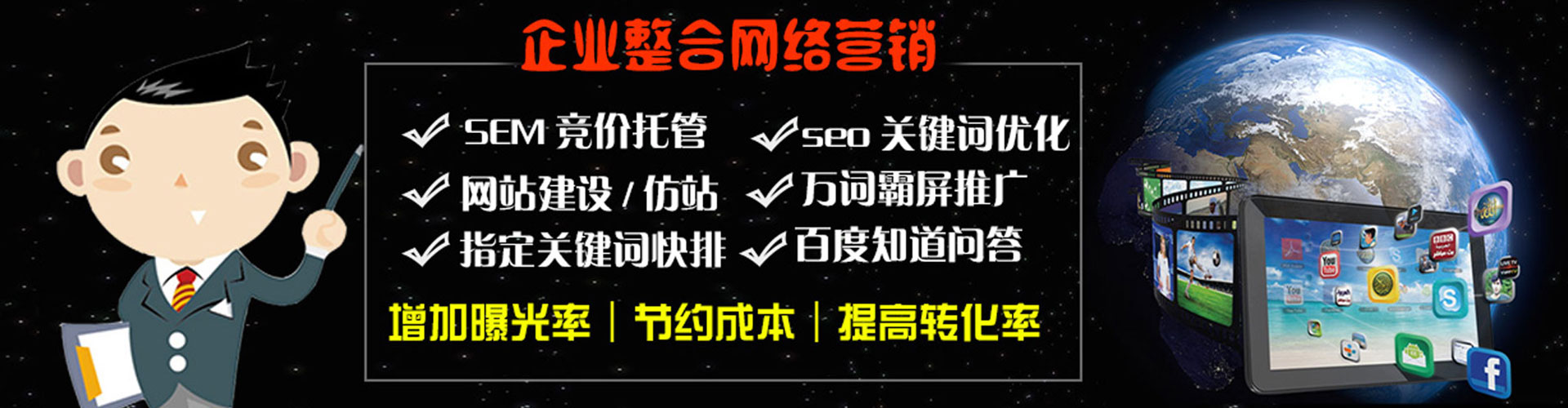 风顺堂竞价开户