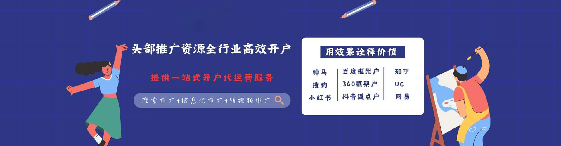 风顺堂sem怎么做