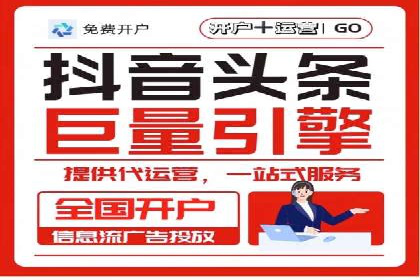 旅游景点SEM托管服务，推动目的地营销