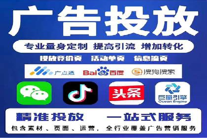 SEM网络推广案例：精准营销助力品牌成长